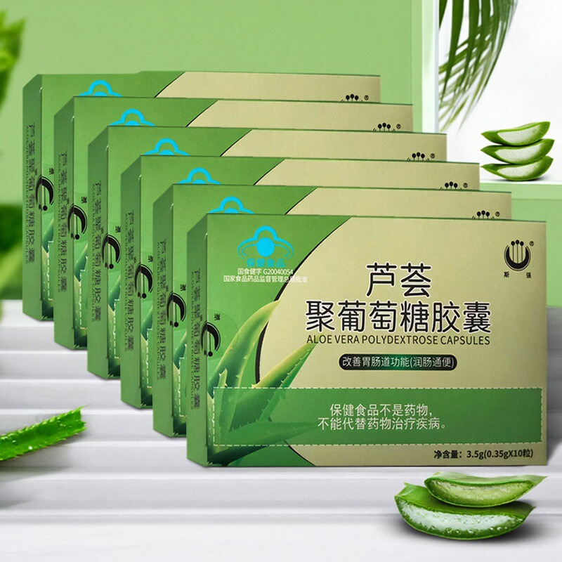 斯强芦荟聚葡萄糖胶囊20粒*6盒