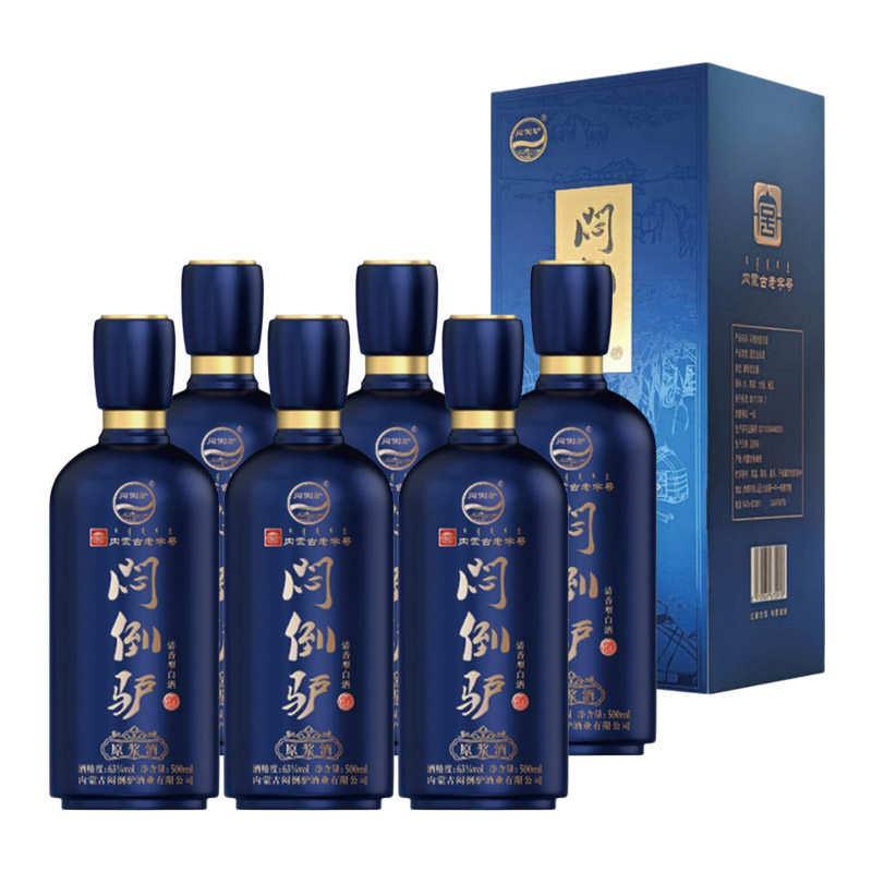 闷倒驴壹号酒清香型63度500ml6瓶