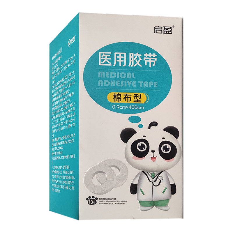 启盈医用胶带棉布型0.9cm*400cm/卷*13卷/盒