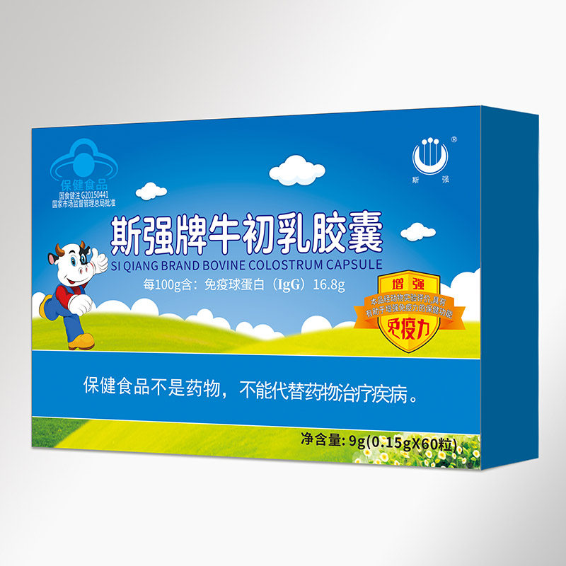 斯强牛初乳胶囊60粒/盒