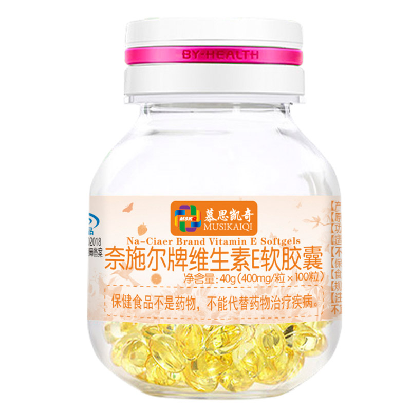 慕思凯奇奈施尔牌维生素E软胶囊400mg/粒*100粒