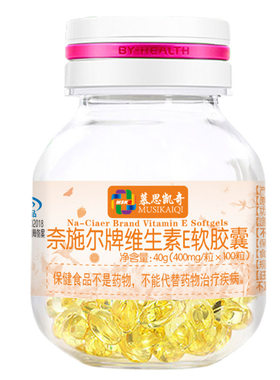 慕思凯奇奈施尔牌维生素E软胶囊400mg/粒*100粒