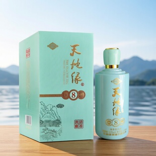 天地缘8淡雅清香53度500ml/瓶*6瓶/箱