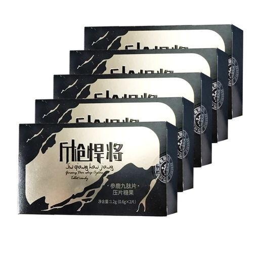 斤枪悍将参鹿九肽片压片糖果2片