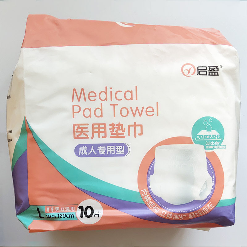启盈医用垫巾成人专用型L10片/包