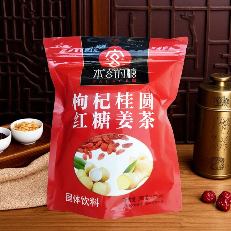 本宫的糖枸杞桂圆红糖姜茶（20克*10包）200克*30包/箱
