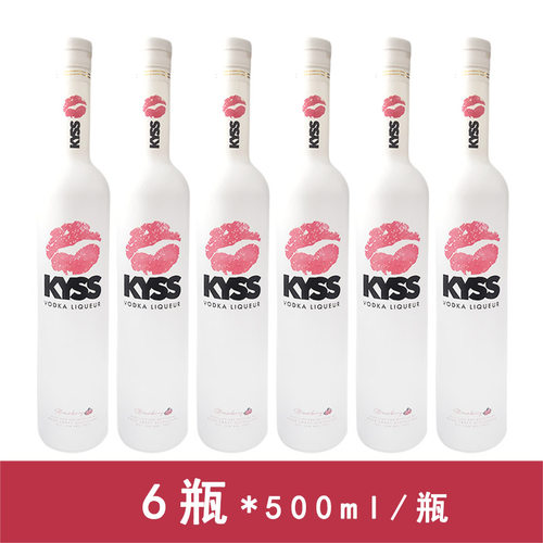 KYSS凯伊斯魅吻伏特加草莓风味