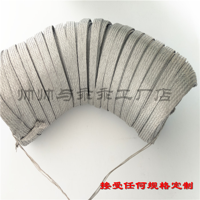 铝编织带 铝丝扁平编织网带 硅碳棒夹 蝴蝶夹 硅碳棒G型卡子