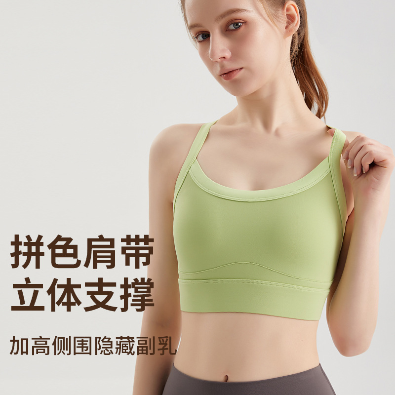 高强度运动内衣女跳操跳舞外穿防震瑜伽背心美背健身普拉提文胸