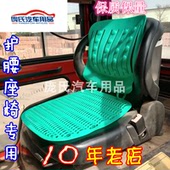 3D双层塑料汽车座垫夏季 单片坐垫通风凉垫通用小车叉车夏天坐椅垫