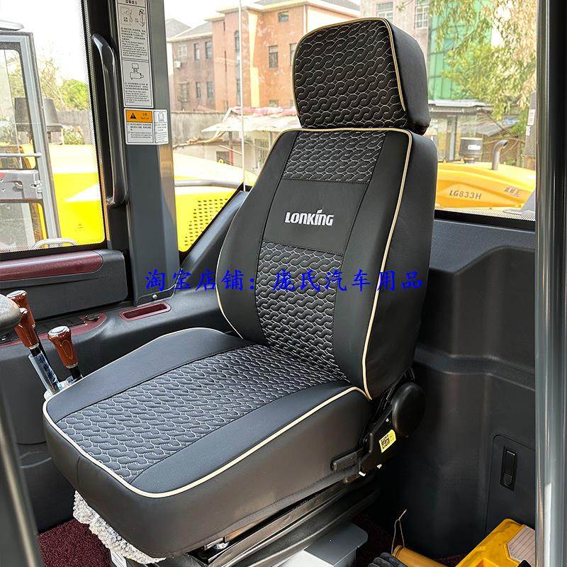 龙工装载机LG855N 855H 853H 833H 853D 853N 50NC 50HC 855B座套