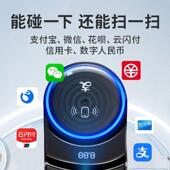 NFC扫码 机手持收银机设备一体机支付宝碰一碰支付微信支付宝 收款