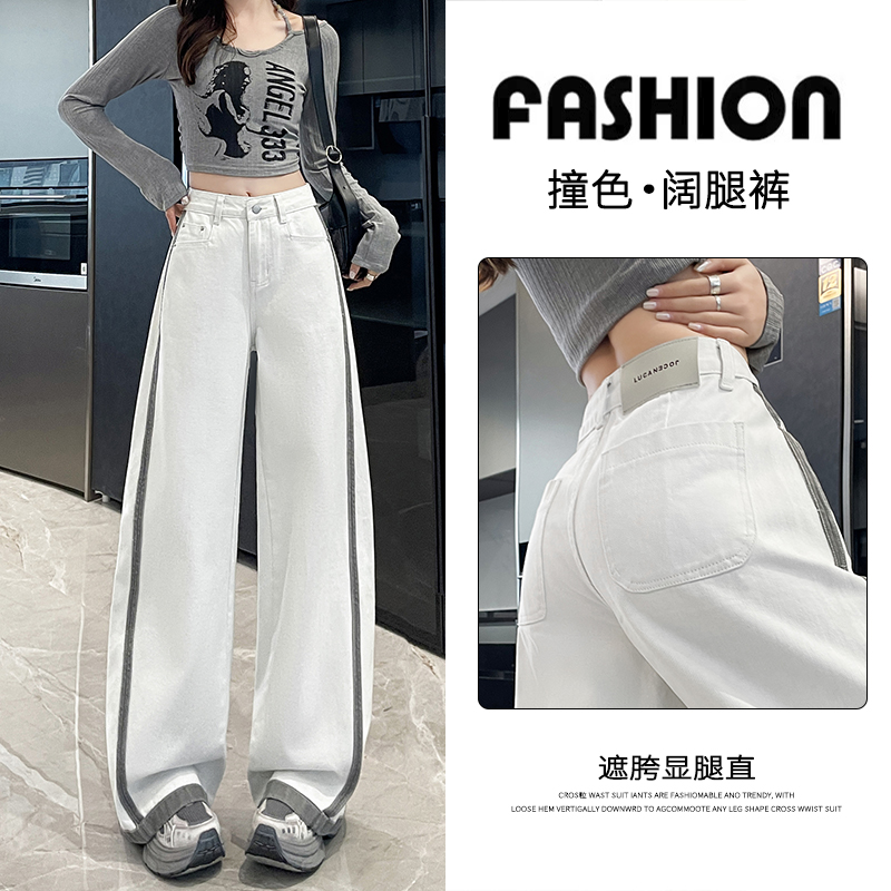 灰白色阔腿牛仔裤女春秋2025年