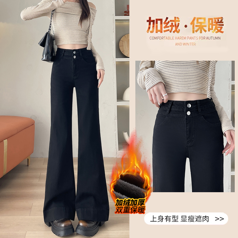 黑色加绒微喇牛仔裤女冬季2024