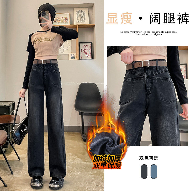 黑灰色阔腿牛仔裤女秋冬装2025新款高腰宽松小个子加绒垂感直筒裤,女装/女士精品,牛仔裤,淘宝优惠券,粉丝福利购,淘宝优惠卷