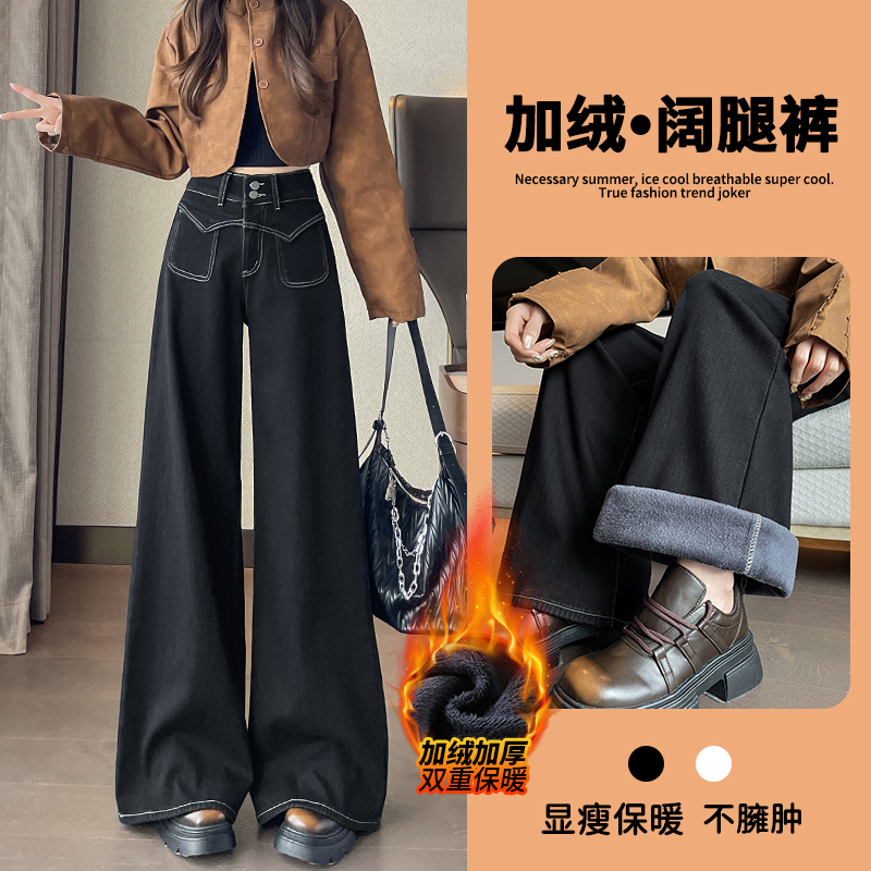 黑金色加绒牛仔裤女秋冬季