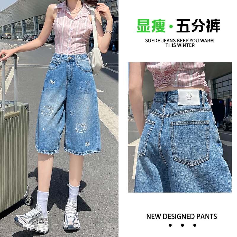 牛仔五分短裤女夏季2025新款小个子高腰刺绣宽松显瘦直筒a字中裤