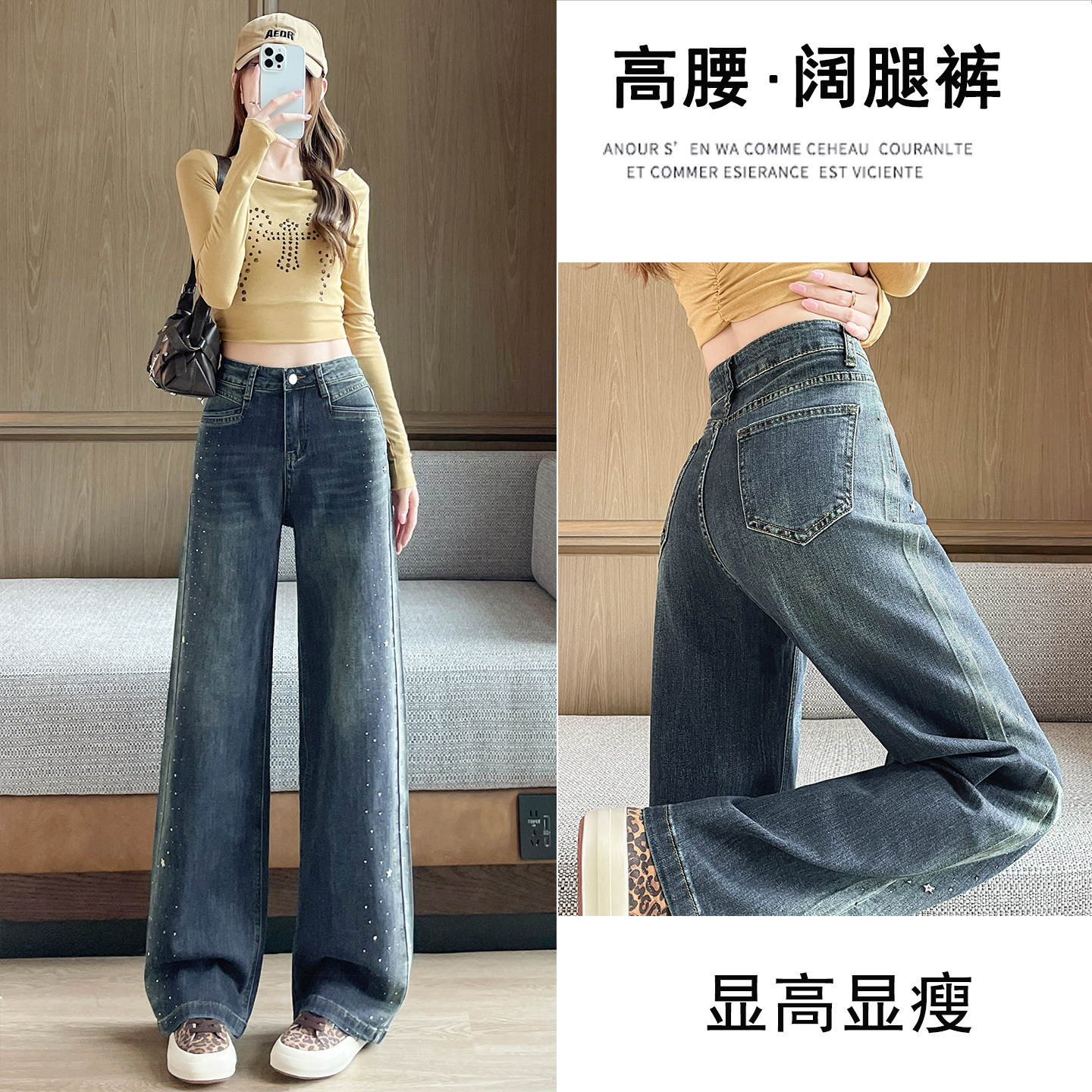 泼墨烫点窄版阔腿牛仔裤女图片