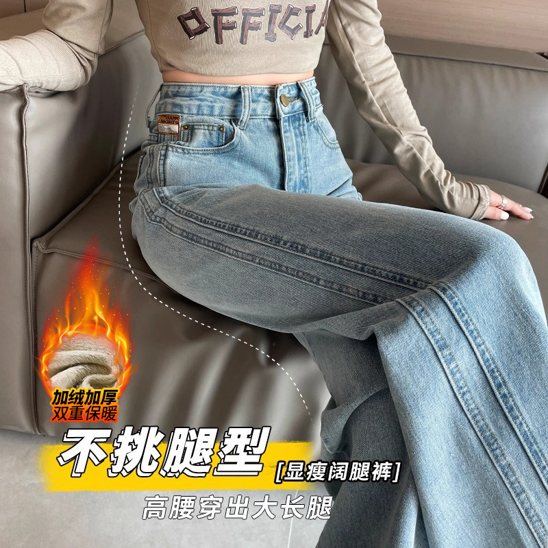 浅蓝色窄版阔腿牛仔裤2025秋季款