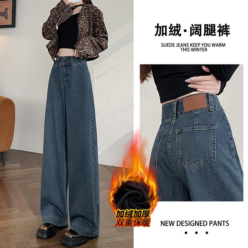 爆款深蓝色加绒直筒牛仔裤女