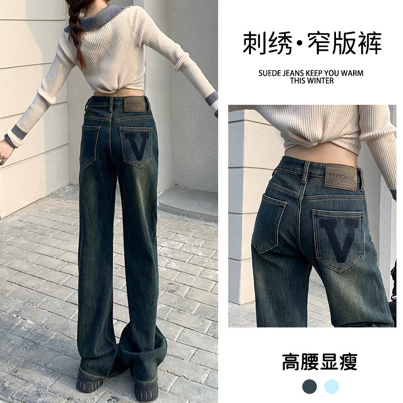 复古窄版阔腿牛仔裤女春季2026新款爆款撞色高腰春装小个子直筒裤