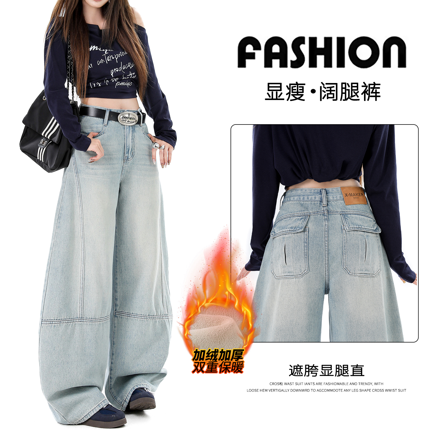 辣妹拼接弯刀牛仔裤女2025秋冬