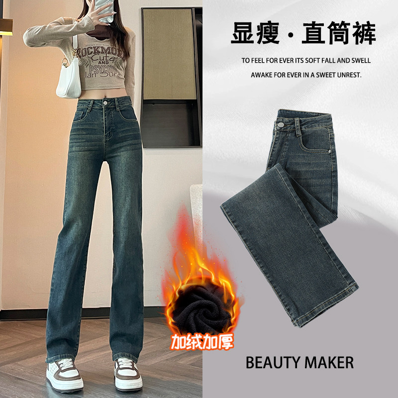 水泥灰窄版直筒牛仔裤女秋冬季加绒2025新款高腰弹力小个子阔腿裤,女装/女士精品,牛仔裤,淘宝优惠券,粉丝福利购,淘宝优惠卷