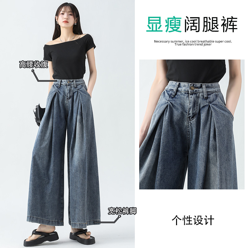 秋冬新款高腰显瘦阔腿裤