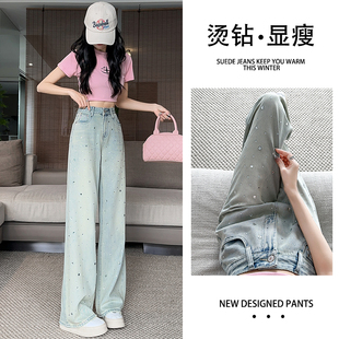 直筒牛仔裤 2025新款 浅蓝高腰窄版 女夏季 子 薄款 重工烫钻宽松阔腿裤