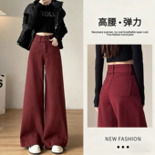 阔腿牛仔裤 高腰宽松显瘦喇叭裤 女春季 爆款 2026年新款 安可拉红春装