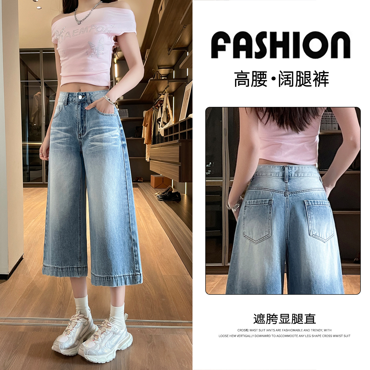 做旧磨白牛仔中分裤女2026年夏季新款宽松高腰垂感遮胯阔腿七八裤