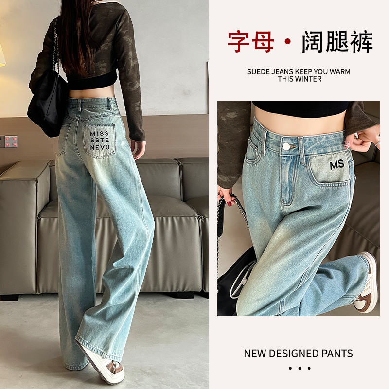 刺绣阔腿牛仔裤女秋冬2024年