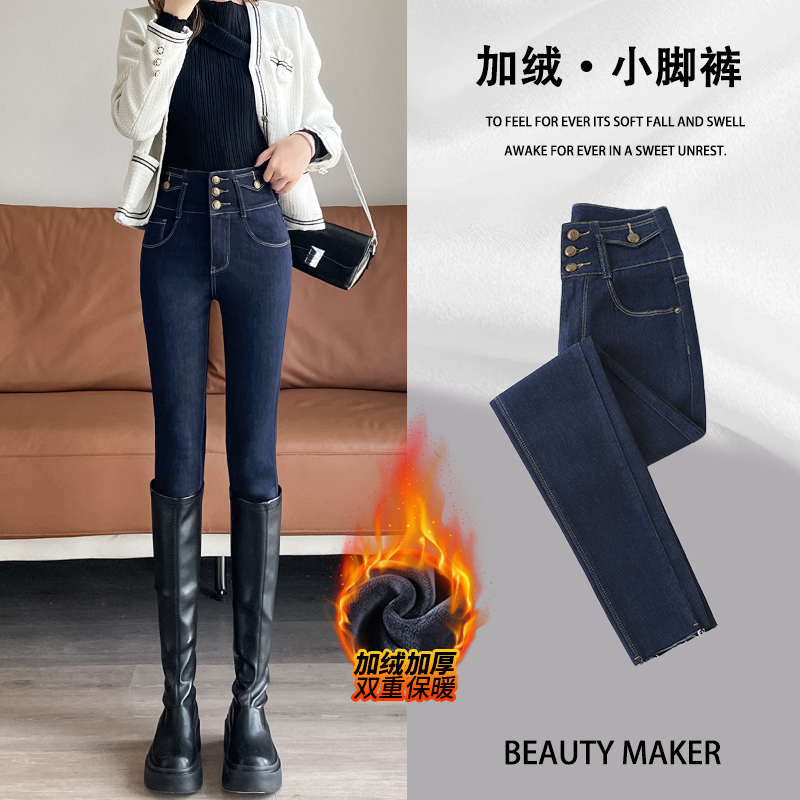 丹宁蓝高腰小脚牛仔裤女2024秋冬