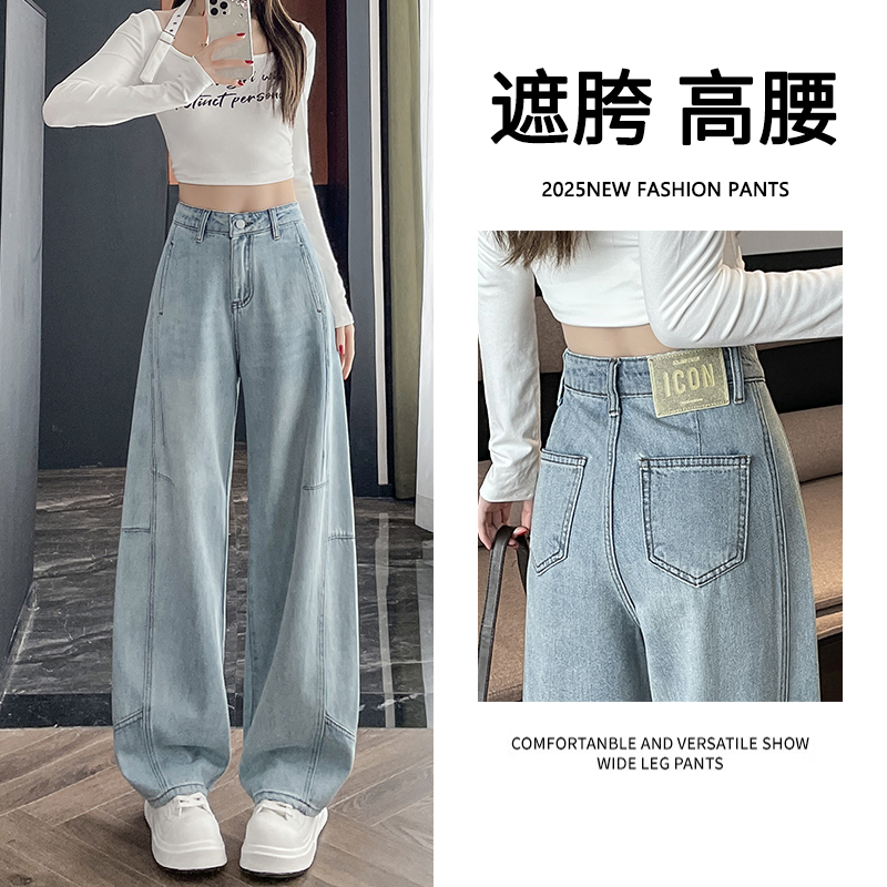 浅蓝色阔腿牛仔裤女春秋季