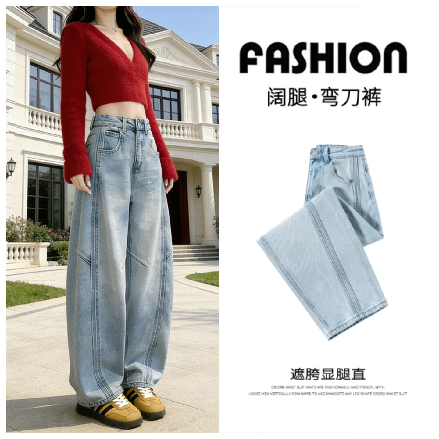 弯刀阔腿牛仔裤女加绒2026春季新款高腰宽松显瘦时尚百搭镰刀裤子,女装/女士精品,牛仔裤,淘宝优惠券,粉丝福利购,淘宝优惠卷