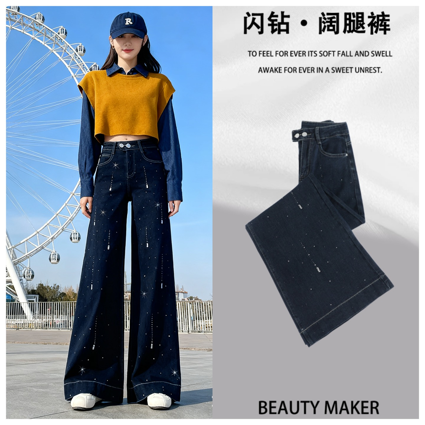 烫钻阔腿微喇牛仔裤女春季2026年新款轻奢闪钻复古喇叭直筒拖地裤,女装/女士精品,牛仔裤,淘宝优惠券,粉丝福利购,淘宝优惠卷