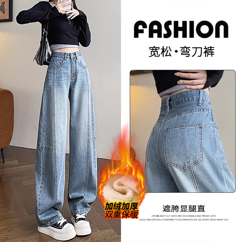 今年流行爆款阔腿弯刀牛仔裤女春