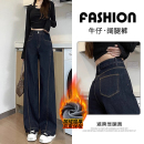 今年流行爆款加绒阔腿牛仔裤女2025秋冬新款丹宁蓝弹力直筒拖地裤