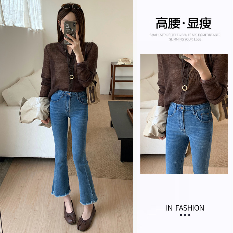 小个子微喇牛仔裤女高腰深蓝色毛边弹力显瘦百搭八分九分喇叭裤子