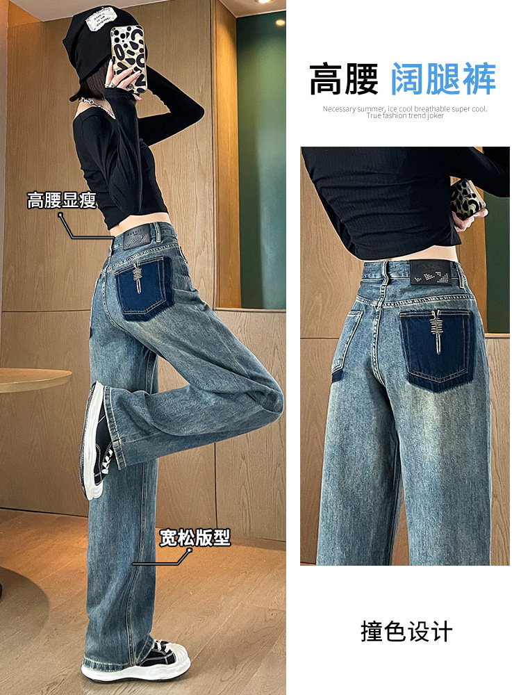 여성용 벨벳 와이드 팬츠 청바지 봄 가을 2024 겨울 작은 사람들을 위한 신상 하이 웨이스트 슬리밍 좁은 스트레이트 팬츠