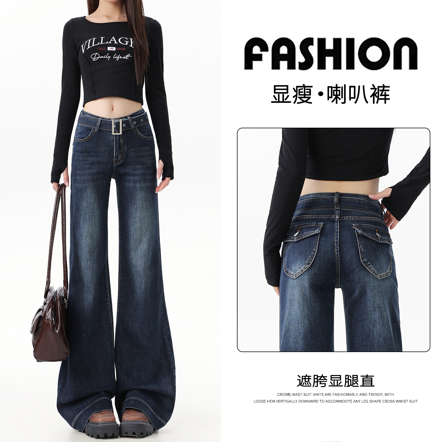 蓝灰色阔腿微喇牛仔女裤新款