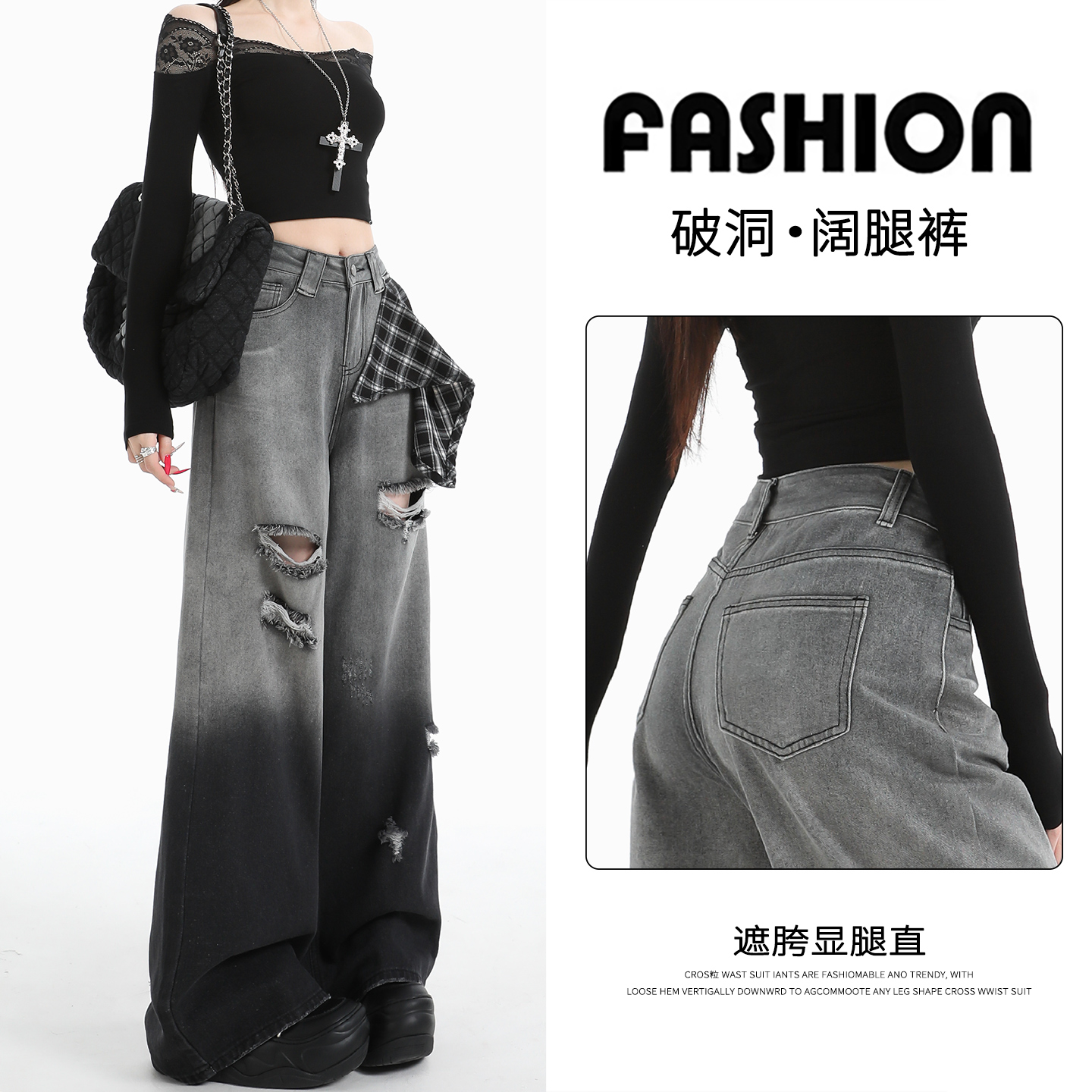 渐变破洞阔腿牛仔裤女辣妹