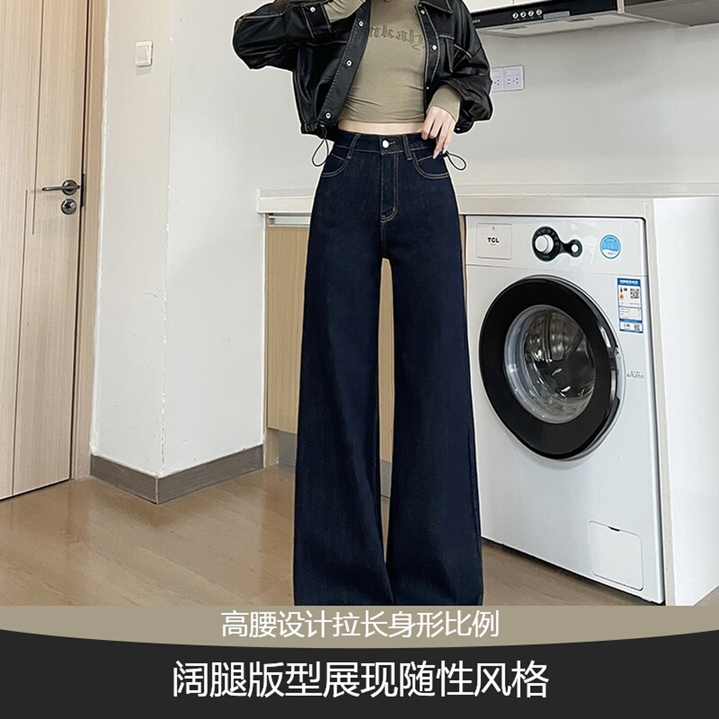 丹宁蓝窄版阔腿牛仔裤女高腰图片