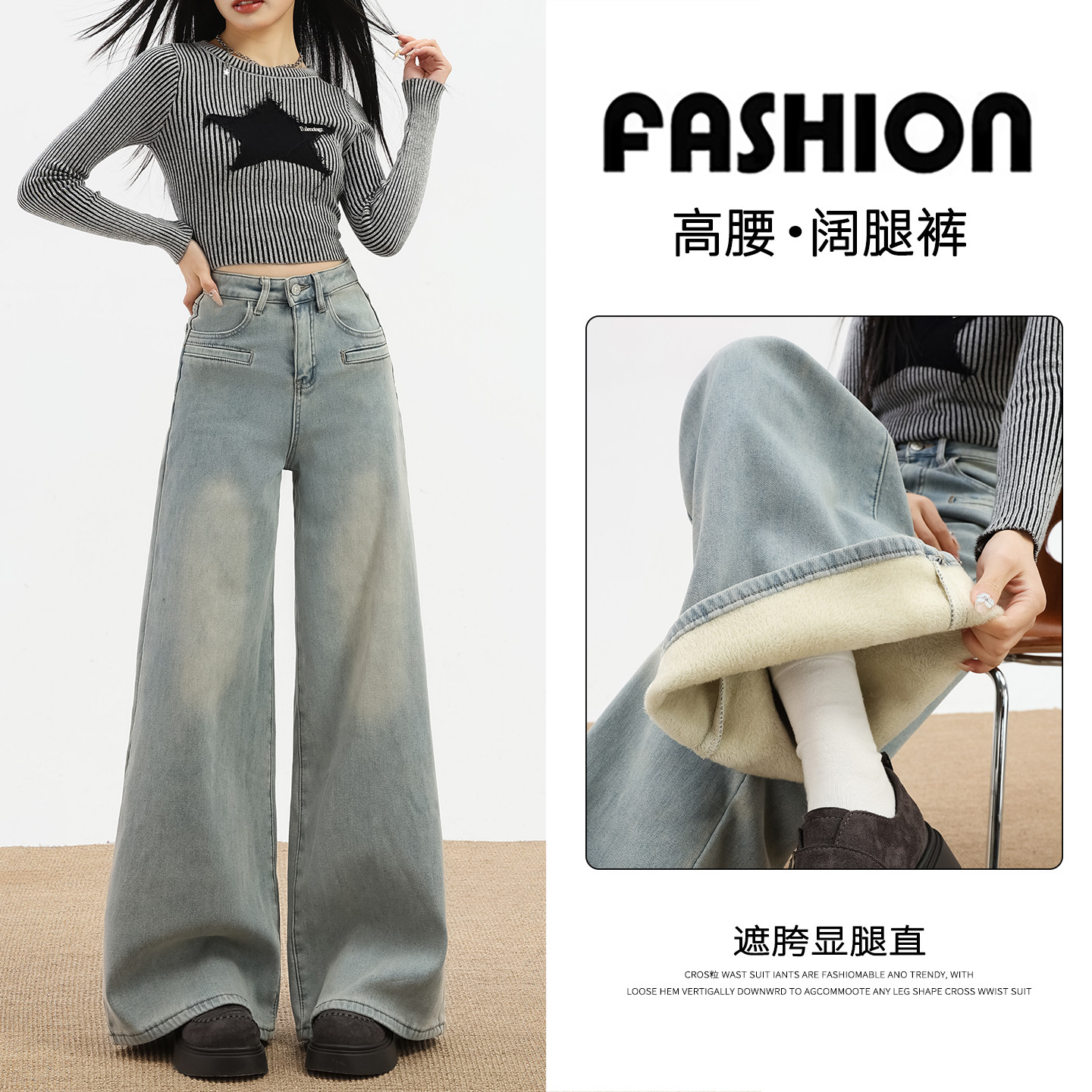 浅色加绒加厚阔腿牛仔裤女秋冬季2025年新款高腰宽松弹力大阔腿裤,女装/女士精品,牛仔裤,淘宝优惠券,粉丝福利购,淘宝优惠卷