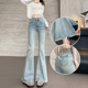辣妹高腰遮胯显瘦弹力拖地裤 2026新款 女春季 浅蓝色毛边微喇牛仔裤