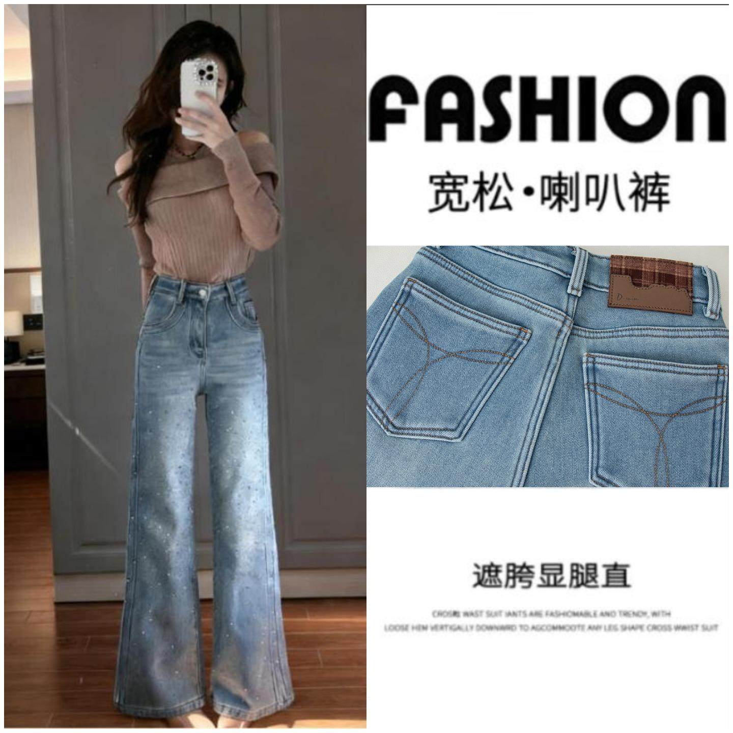 2026年早春新款浅蓝色高腰喇叭牛仔裤女复古烫钻点缀显瘦微喇长裤,女装/女士精品,牛仔裤,淘宝优惠券,粉丝福利购,淘宝优惠卷