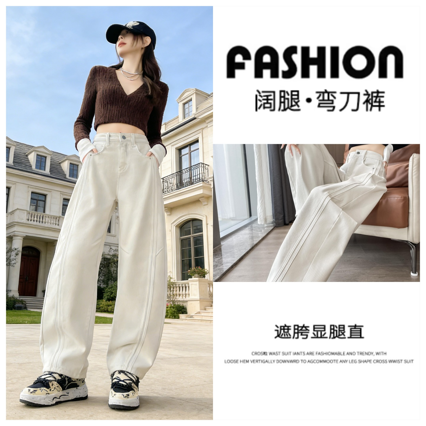 流光杏弯刀阔腿牛仔裤女2026春季新款加绒高腰显瘦时尚百搭镰刀裤,女装/女士精品,牛仔裤,淘宝优惠券,粉丝福利购,淘宝优惠卷