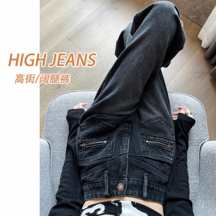 复古设计感直筒拖地裤 黑色阔腿牛仔裤 高腰春装 2026年新款 子 女春季