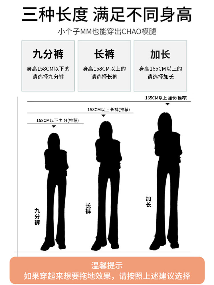 여성용 벨벳 와이드 팬츠 청바지 봄 가을 2024 겨울 작은 사람들을 위한 신상 하이 웨이스트 슬리밍 좁은 스트레이트 팬츠