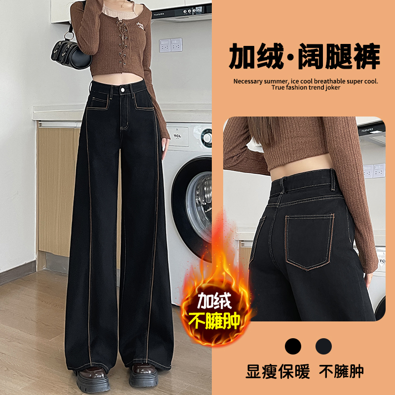 今年流行黑色高腰牛仔裤女秋冬